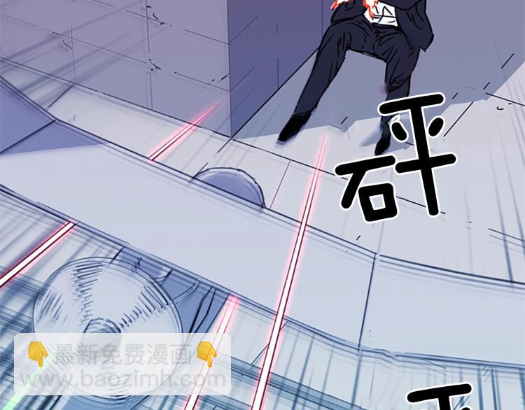 清道夫K - 第57話 戰術滑鏟(2/2) - 3