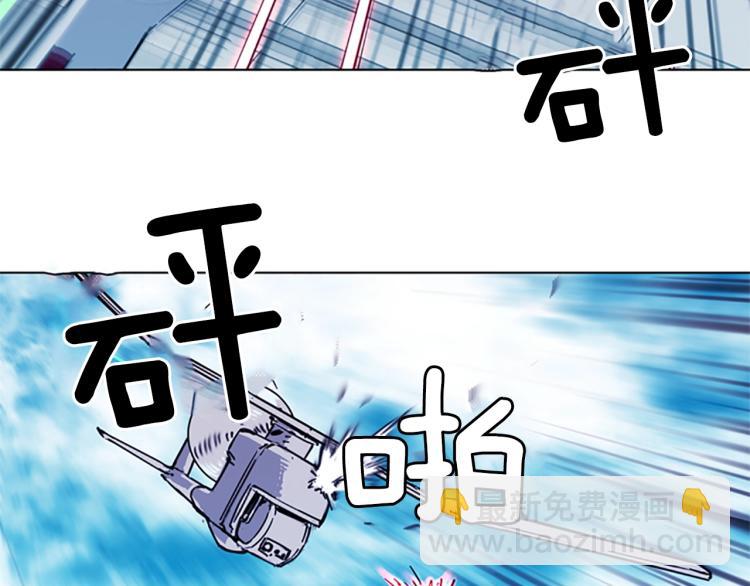 清道夫K - 第57話 戰術滑鏟(2/2) - 4