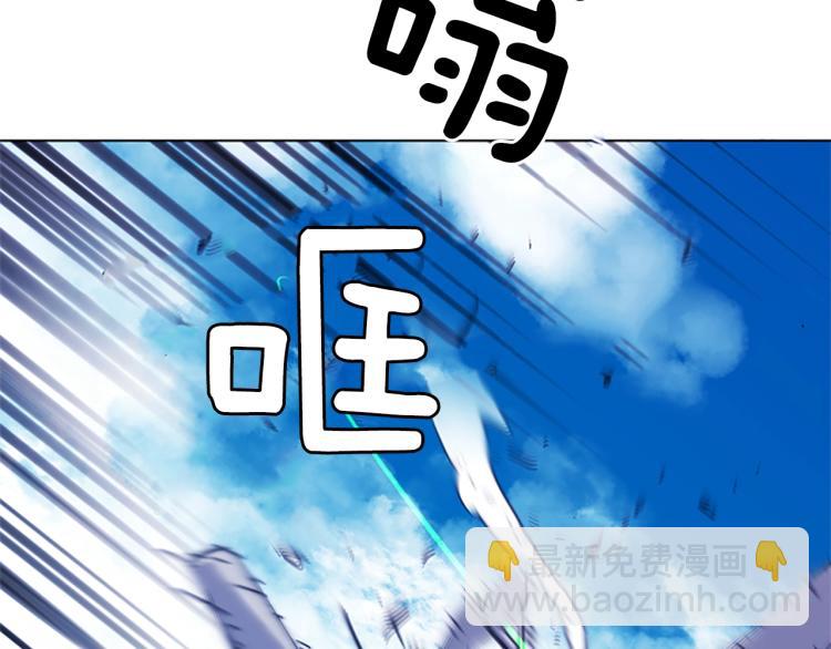 清道夫K - 第57話 戰術滑鏟(2/2) - 7