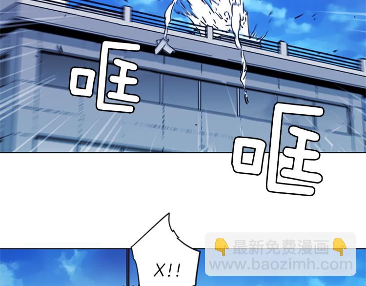 清道夫K - 第57話 戰術滑鏟(2/2) - 2