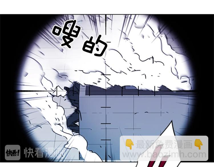 清道夫K - 第57話 戰術滑鏟(2/2) - 6