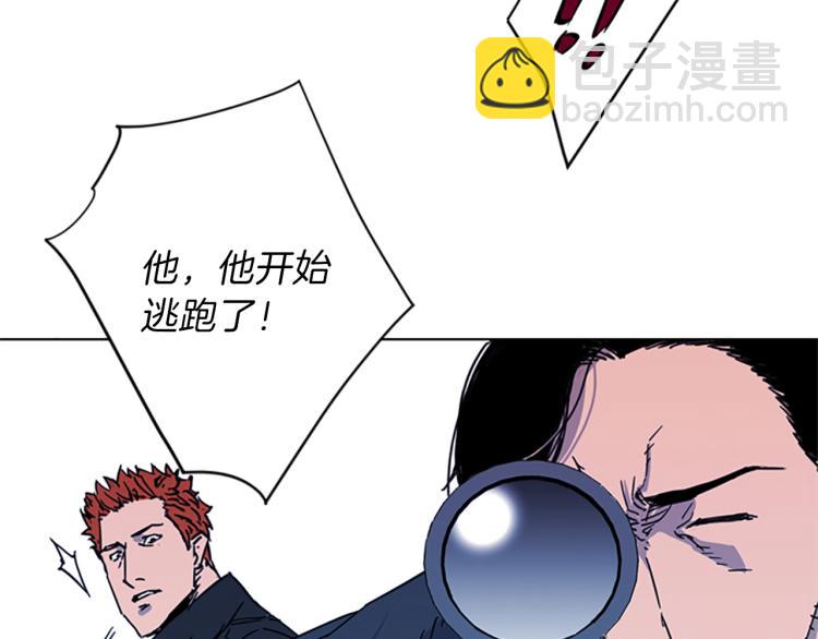 清道夫K - 第57話 戰術滑鏟(2/2) - 7