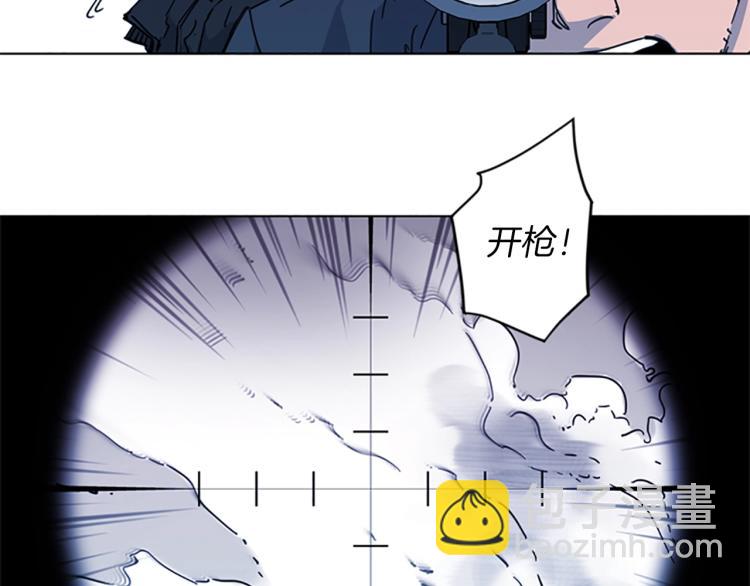 清道夫K - 第57話 戰術滑鏟(2/2) - 8