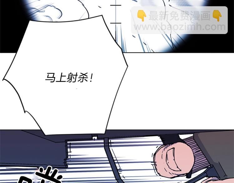 清道夫K - 第57話 戰術滑鏟(2/2) - 1