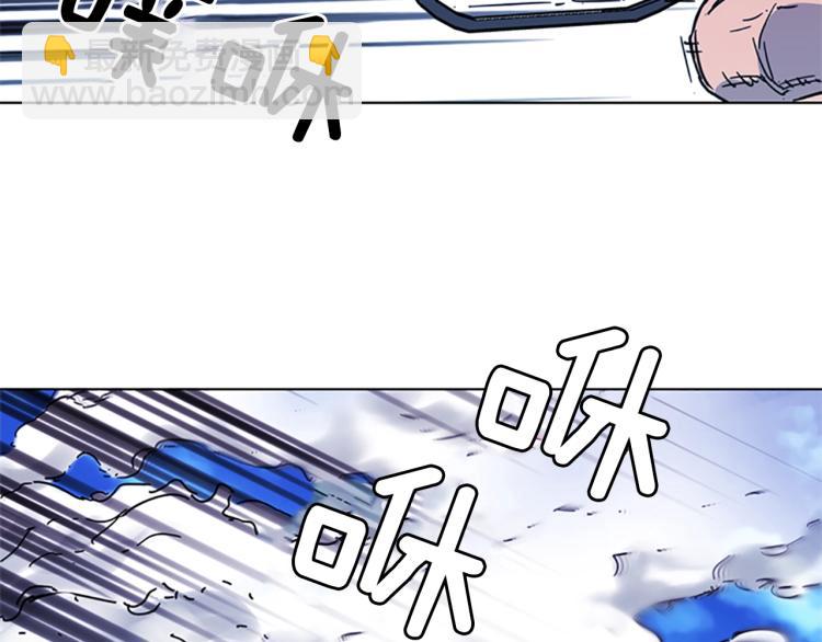 清道夫K - 第57話 戰術滑鏟(2/2) - 2