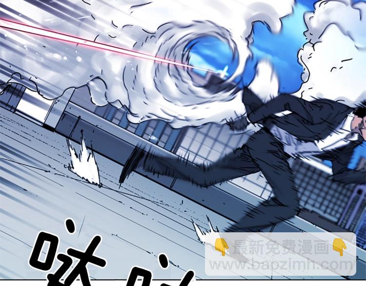 清道夫K - 第57話 戰術滑鏟(2/2) - 3