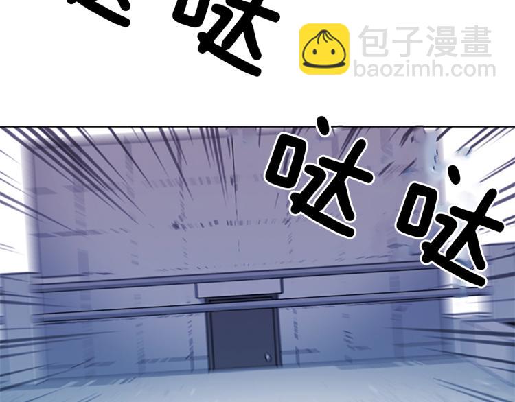 清道夫K - 第57話 戰術滑鏟(2/2) - 4