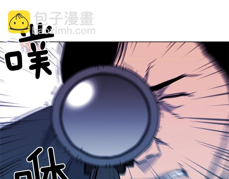 清道夫K - 第57話 戰術滑鏟(2/2) - 7