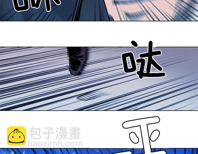 清道夫K - 第57話 戰術滑鏟(2/2) - 8