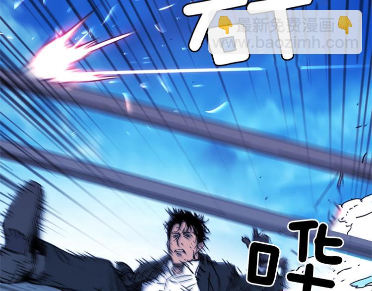 清道夫K - 第57話 戰術滑鏟(2/2) - 1