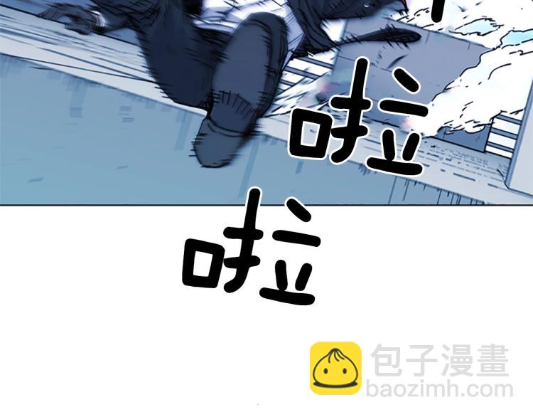 清道夫K - 第57話 戰術滑鏟(2/2) - 2