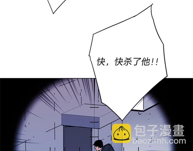 清道夫K - 第57話 戰術滑鏟(2/2) - 4