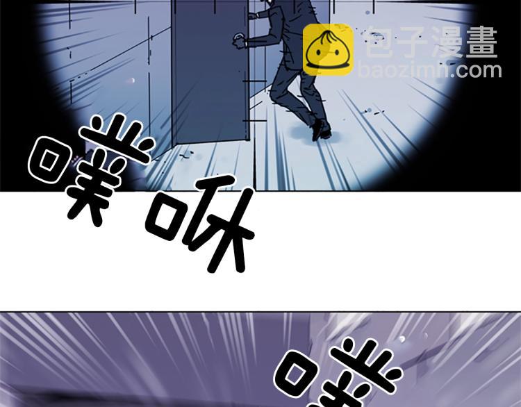 清道夫K - 第57話 戰術滑鏟(2/2) - 5