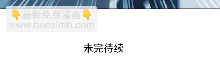 清道夫K - 第57話 戰術滑鏟(2/2) - 7