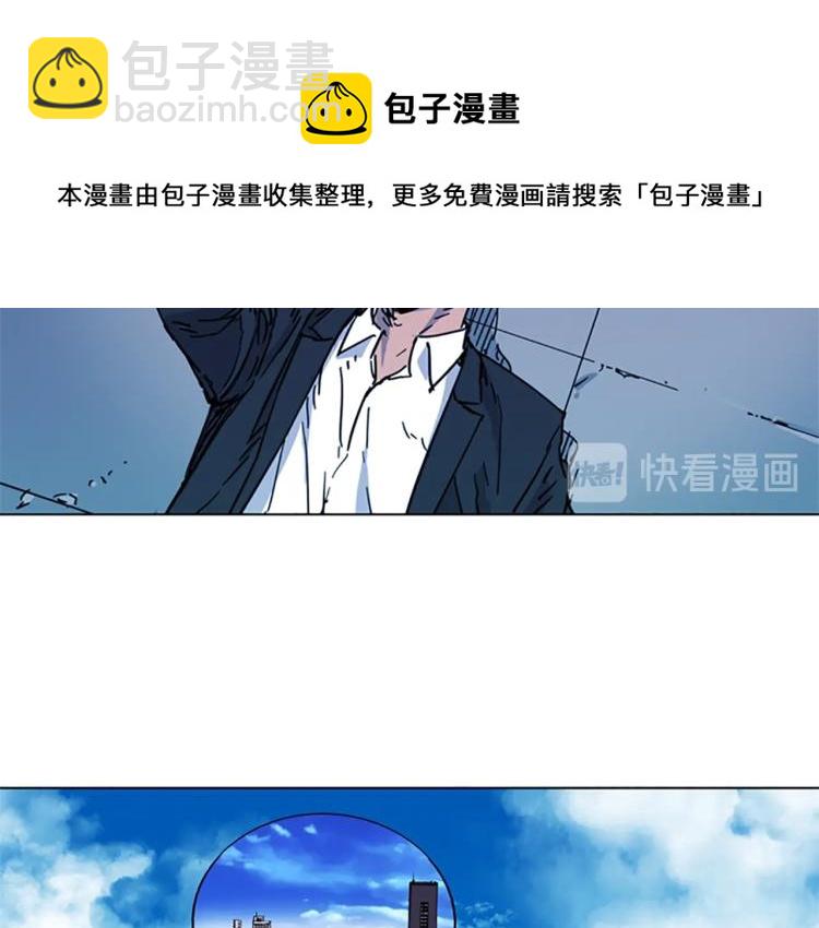 清道夫K - 第57話 戰術滑鏟(1/2) - 1