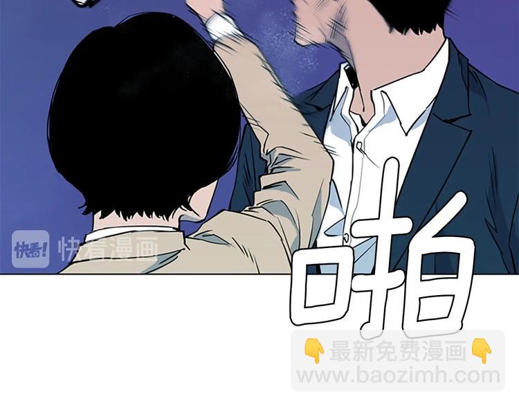 清道夫K - 第5話 猖狂(1/2) - 4