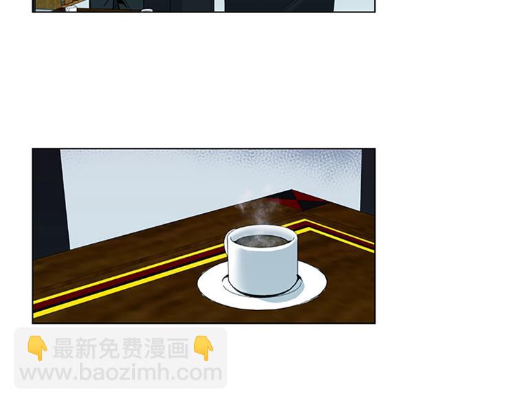 清道夫K - 第5話 猖狂(2/2) - 3