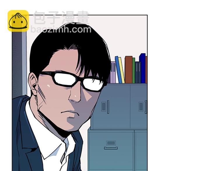 清道夫K - 第5話 猖狂(2/2) - 1