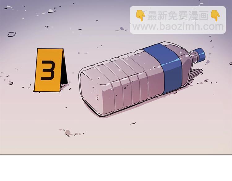 清道夫K - 第59話 利刃(1/2) - 2