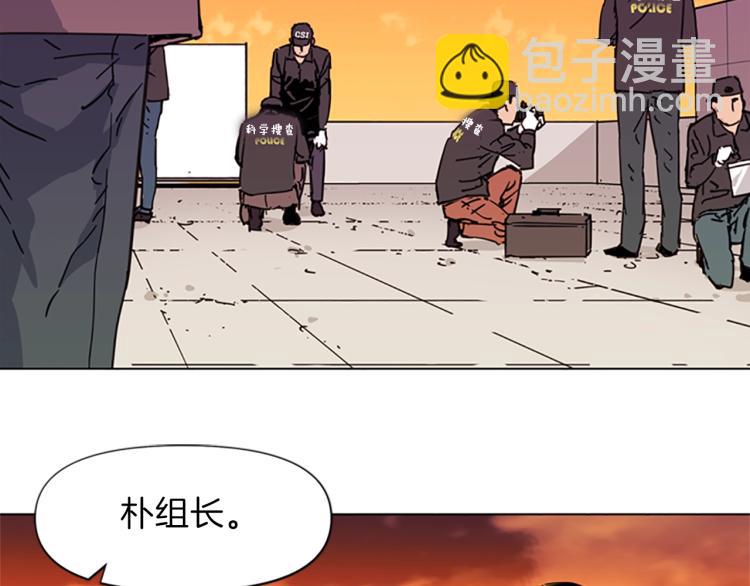 清道夫K - 第59話 利刃(1/2) - 6