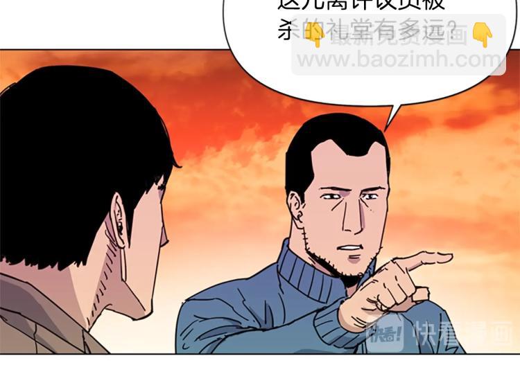 清道夫K - 第59話 利刃(1/2) - 8