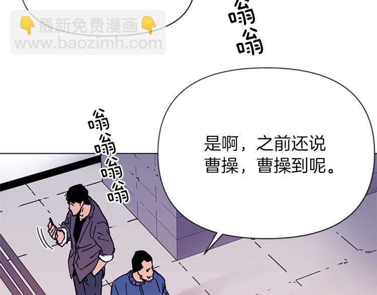 清道夫K - 第59話 利刃(1/2) - 1