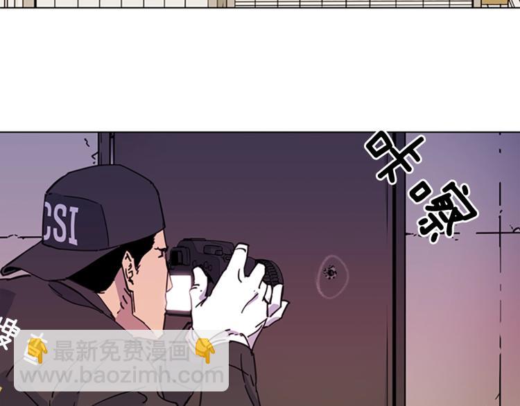 清道夫K - 第59話 利刃(1/2) - 5