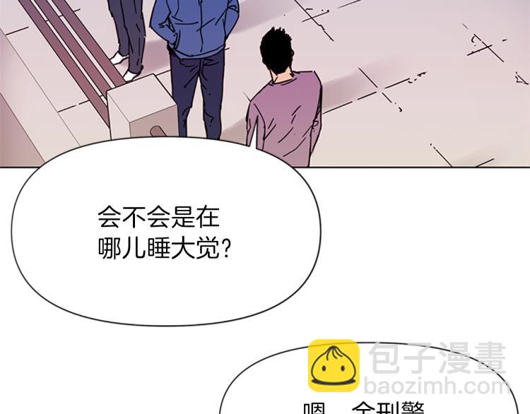 清道夫K - 第59話 利刃(1/2) - 2