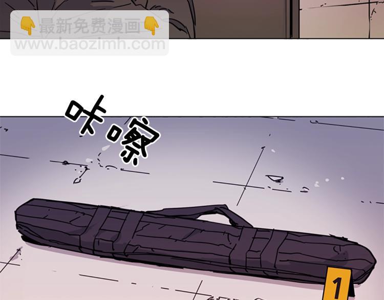 清道夫K - 第59話 利刃(1/2) - 6