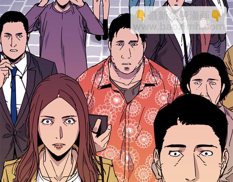 清道夫K - 第59話 利刃(2/2) - 4