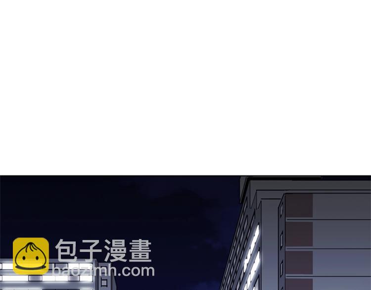 清道夫K - 第61話 選擇(1/2) - 3