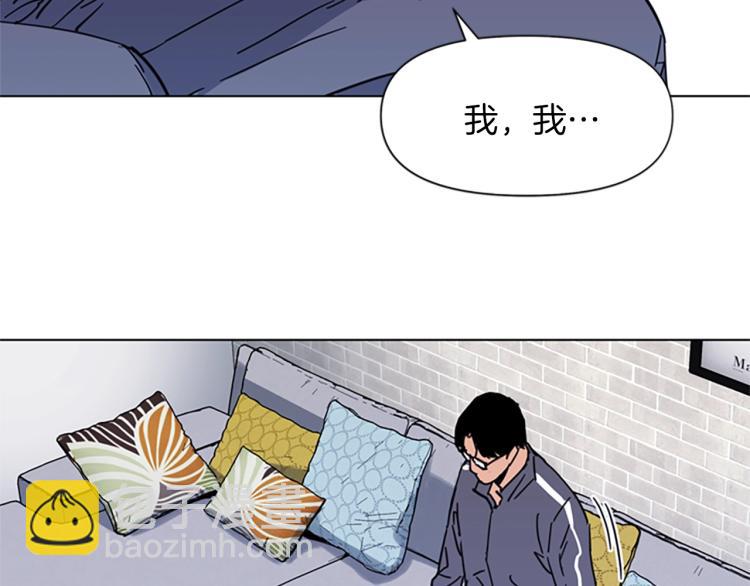 清道夫K - 第61話 選擇(1/2) - 4