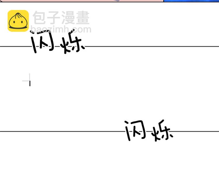 清道夫K - 第61話 選擇(2/2) - 5