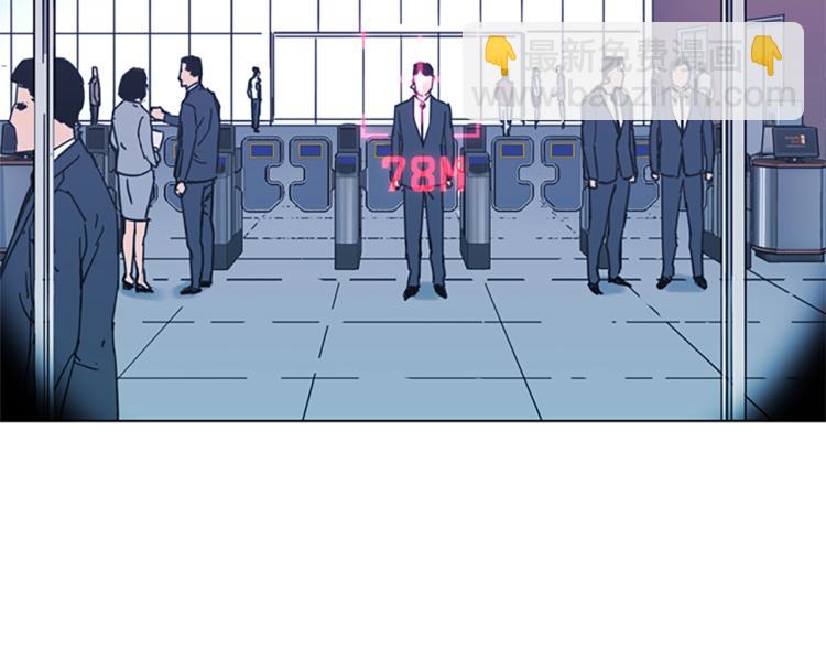 清道夫K - 第61話 選擇(2/2) - 3