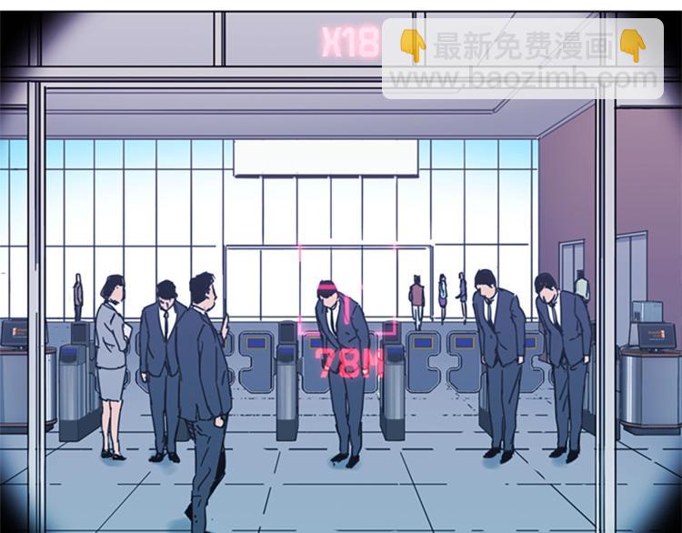 清道夫K - 第61話 選擇(2/2) - 4