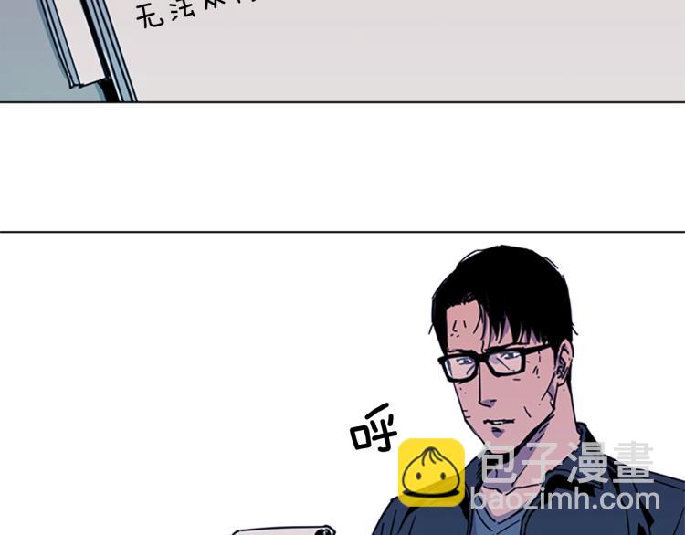 清道夫K - 第61話 選擇(2/2) - 2