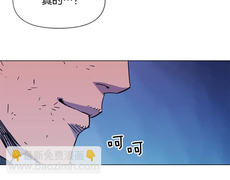 清道夫K - 第61話 選擇(2/2) - 1