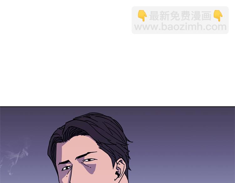 清道夫K - 第63話 牽連(1/2) - 3