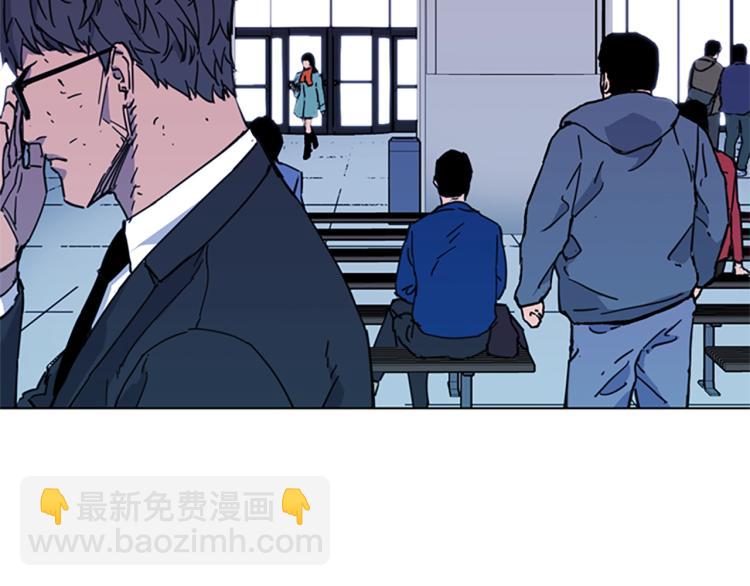 清道夫K - 第63話 牽連(1/2) - 6