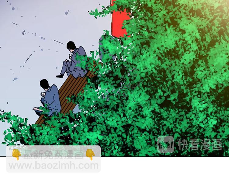 清道夫K - 第63話 牽連(2/2) - 5