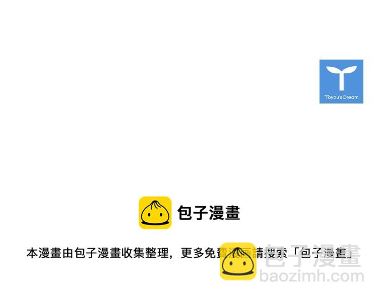 清道夫K - 第63話 牽連(2/2) - 4