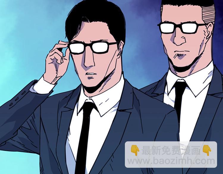 清道夫K - 第65話 一決雌雄(1/2) - 2