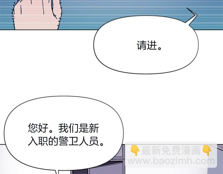 清道夫K - 第65話 一決雌雄(1/2) - 1