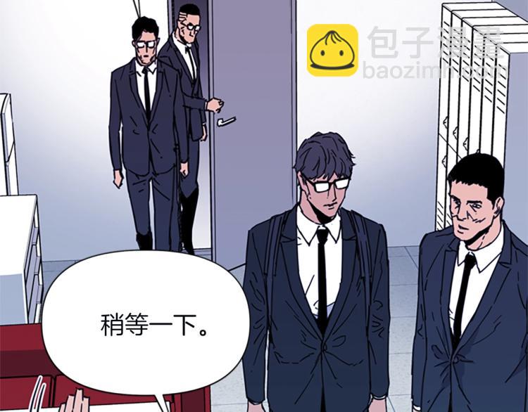 清道夫K - 第65話 一決雌雄(1/2) - 2