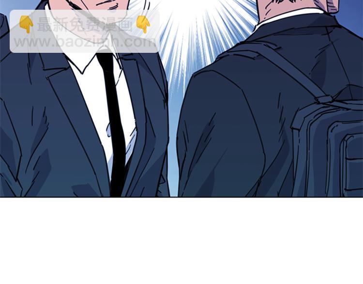 清道夫K - 第65話 一決雌雄(1/2) - 1