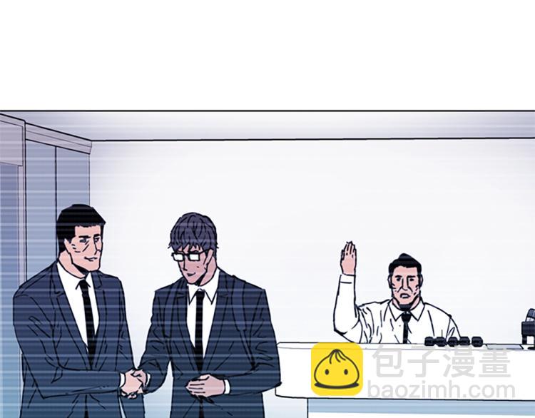 清道夫K - 第65話 一決雌雄(1/2) - 6