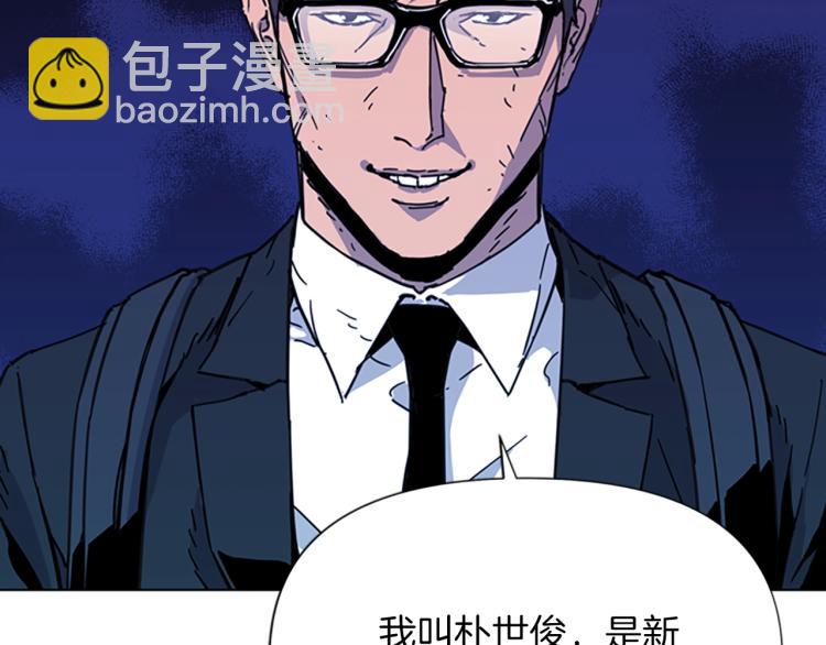 清道夫K - 第65話 一決雌雄(1/2) - 4