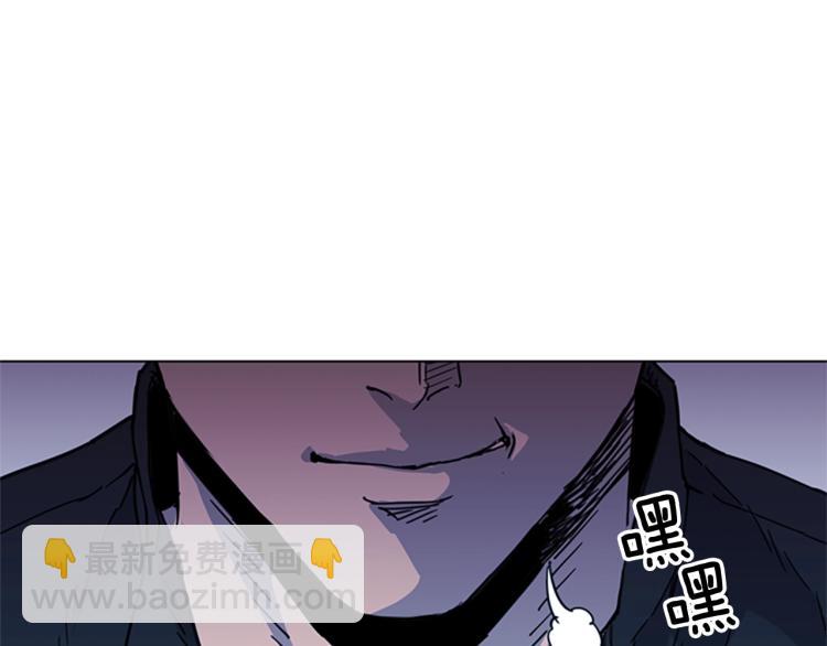 清道夫K - 第65話 一決雌雄(1/2) - 7