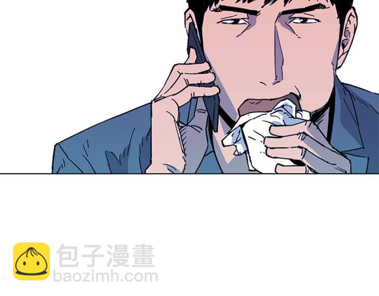 清道夫K - 第65話 一決雌雄(2/2) - 1