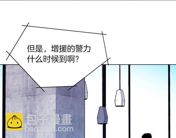 清道夫K - 第65話 一決雌雄(2/2) - 2